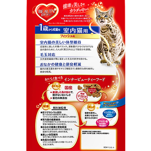日本ペットフード ビューティープロ キャット 成猫用 1.5kg F051733-イメージ2