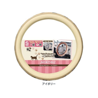 ボンフォーム FNツンデレにゃんSIV FCT9374-6740-01IV