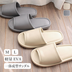 ストロング 来客用 EVAスリッパ Mサイズ グレー FCG995W-10-7-013-55-イメージ2