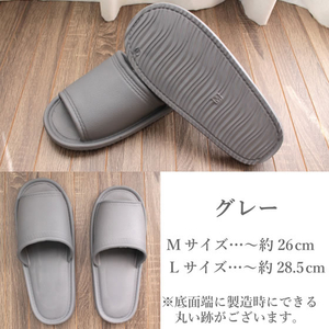 ストロング 来客用 EVAスリッパ Mサイズ グレー FCG995W-10-7-013-55-イメージ4