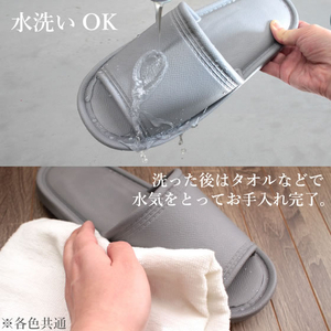 ストロング 来客用 EVAスリッパ Mサイズ グレー FCG995W-10-7-013-55-イメージ7