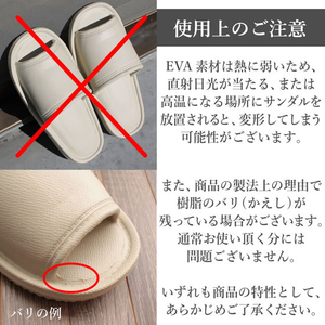 ストロング 来客用 EVAスリッパ Mサイズ グレー FCG995W-10-7-013-55-イメージ8
