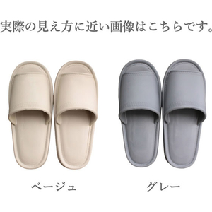 ストロング 来客用 EVAスリッパ Mサイズ グレー FCG995W-10-7-013-55-イメージ9
