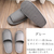 ストロング 来客用 EVAスリッパ Mサイズ グレー FCG995W-10-7-013-55-イメージ4