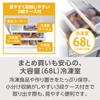 e angle ANG-RE171-D1(W) 【右開き】171L 2ドア冷蔵庫 ホワイト
