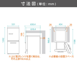 e angle 【右開き】171L 2ドア冷蔵庫 ホワイト ANG-RE171-D1(W)-イメージ8