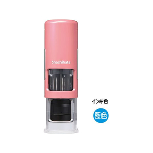シヤチハタ データーネームEX 15号CPコーラルピンク本体藍 FC026MS-XGL-CL15H3-B-イメージ1