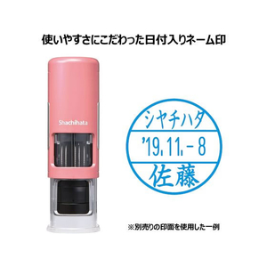 シヤチハタ データーネームEX 15号CPコーラルピンク本体藍 FC026MS-XGL-CL15H3-B-イメージ2