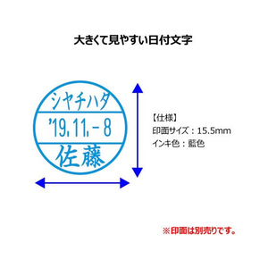 シヤチハタ データーネームEX 15号CPコーラルピンク本体藍 FC026MS-XGL-CL15H3-B-イメージ3
