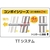 ＴＪＭデザイン コンボイスーパー 38019060 FC809EJ-3326942-イメージ3