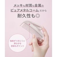 SALONIA SAL25322PK グロッシーケア メタルカッサコーム ピンク