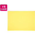 再生色画用紙 四ツ切 レモン 100枚 F883391-4NCR-319