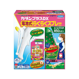 フマキラー カダンプラスDX電池式スプレーセット 850ml FCT7923-イメージ1