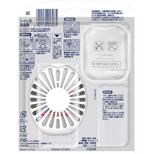 Ｐ＆Ｇ ファブリーズ W消臭 トイレ用消臭剤 フレッシュ・シトラス 2回分 FCE459K-イメージ2