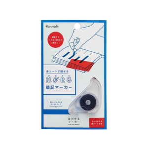 カンミ堂 はがせるマーカー STUDY 暗記シート ブルー 赤シート FC601NZ-HM4001-イメージ1