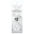 藤本電業 iPhone18 Pro ｶﾒﾗ全体保護ﾌｨﾙﾑ シルバー G26P-CSV