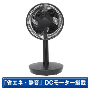 SKジャパン DCモーター搭載リビング扇風機 黒 SKJ-KT20FSA(BK)-イメージ1