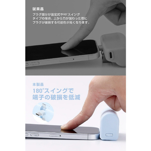 エレコム 折り畳み式直挿しモバイルバッテリー(USB Type-Cプラグ/5000mAh) ブルー DE-C57L-5000BU-イメージ4