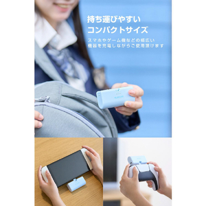 エレコム 折り畳み式直挿しモバイルバッテリー(USB Type-Cプラグ/5000mAh) ブルー DE-C57L-5000BU-イメージ5