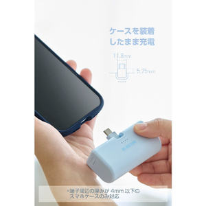 エレコム 折り畳み式直挿しモバイルバッテリー(USB Type-Cプラグ/5000mAh) ブルー DE-C57L-5000BU-イメージ7