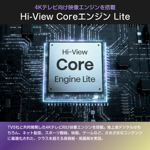 ハイセンス 40V型 フルハイビジョン SMART 液晶テレビ e angle select A48Sシリーズ 40A48S-イメージ5
