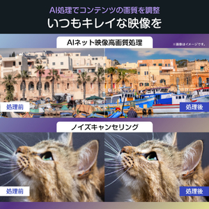 ハイセンス 40V型 フルハイビジョン SMART 液晶テレビ e angle select A48Sシリーズ 40A48S-イメージ6