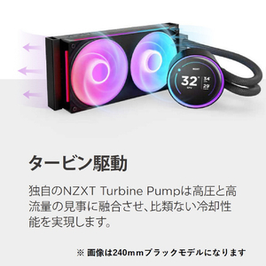 NZXT 簡易水冷CPUクーラー 120mm シングルフレームファン採用 KRAKEN Elite (2024)  F240 RGB CORE ホワイト RL-KR24E-W2-イメージ7