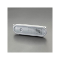 エスコ 音声案内機 赤外線センサー コーン取付用 FCY9688-EA864CG-5