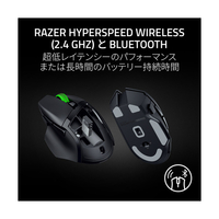 RAZER RZ01-04870100-R3A1 ゲーミングマウス Basilisk V3 X HyperSpeed