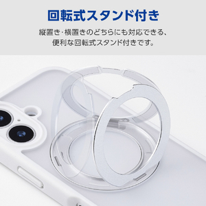 エレコム iPhone 17 ハイブリッドケース 極限 MAGKEEP スタンド ホワイト PM-A25AMGSTKMWH-イメージ6
