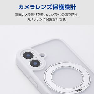 エレコム iPhone 17 ハイブリッドケース 極限 MAGKEEP スタンド ホワイト PM-A25AMGSTKMWH-イメージ7
