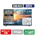 TVS REGZA 85V型4Kチューナー内蔵4K対応液晶テレビ E350N series 85E350N