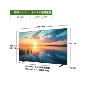 TVS REGZA 85V型4Kチューナー内蔵4K対応液晶テレビ E350N series 85E350N-イメージ3
