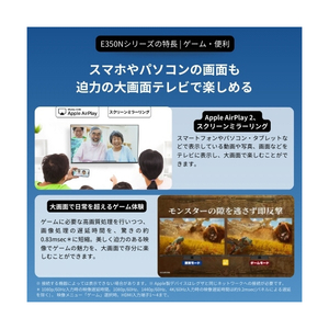 TVS REGZA 85V型4Kチューナー内蔵4K対応液晶テレビ E350N series 85E350N-イメージ7