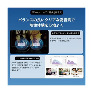 TVS REGZA 85V型4Kチューナー内蔵4K対応液晶テレビ E350N series 85E350N-イメージ8