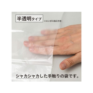 ケミカルジャパン 新聞整理袋 15枚 FC358RK-NP-15-イメージ3