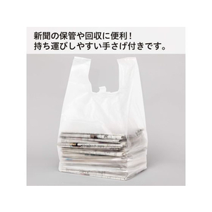ケミカルジャパン 新聞整理袋 15枚 FC358RK-NP-15-イメージ4