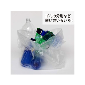 ケミカルジャパン 新聞整理袋 15枚 FC358RK-NP-15-イメージ6