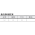 トラスコ中山 多用途目地刷毛 平 10号 30mm FC537JM-4792076-イメージ2