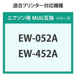 エコリカ MUG-BK2P 互換リサイクルインクカートリッジ ブラック ECI-EMUGB-2P-イメージ3