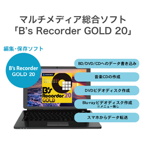 I・Oデータ USB Type-C対応 外付型ブルーレイドライブ BRD-UC16XZ/HA-イメージ7