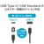 I・Oデータ USB Type-C対応 外付型ブルーレイドライブ BRD-UC16XZ/HA-イメージ5