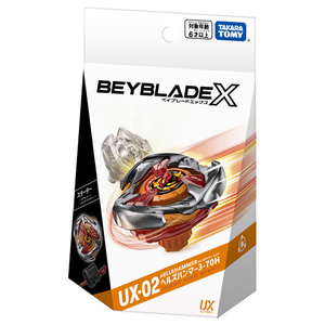 タカラトミー BEYBLADE X UX-02 スターター ヘルズハンマー3-70H BUX02ｽﾀ-ﾀ-ﾍﾙｽﾞﾊﾝﾏ-370H-イメージ4