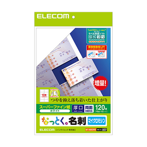 エレコム なっとく名刺(厚口・塗工紙・ホワイト) MT-HMN2WN エレコム なっとく名刺(厚口・塗工紙・ホワイト) MT-HMN2WN