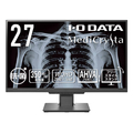 I・Oデータ 27型ワイド液晶ディスプレイ(医用画像参照用) 抗菌モデル 受注生産品 MediCrysta ブラック LCD-MDQ271A-AG