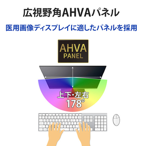 I・Oデータ 27型ワイド液晶ディスプレイ(医用画像参照用) 抗菌モデル 受注生産品 MediCrysta ブラック LCD-MDQ271A-AG-イメージ9