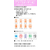 シヤチハタ キャップレス9リール式(メールオーダー式)ホワイト F895634-XL-CR3/MO-イメージ5