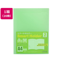 ビュートン スマートホルダー 2ポケット A4 背幅1mm ライトグリーン 20冊 FCA7661-NSH-A4-2CLG