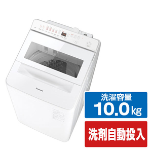 パナソニック NA-FA10K6-W 10キロ全自動洗濯機 ホワイト|エディオン 