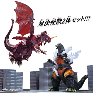 バンダイ ゴジラアクションフィギュア バーニングゴジラVSデストロイア バトルセット GAFﾊﾞ-ﾆﾝｸﾞｺﾞｼﾞﾗVSﾃﾞｽﾄﾛｲｱS-イメージ2